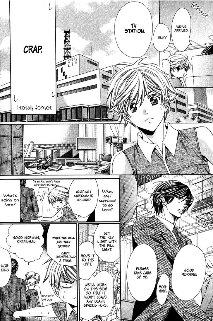 News na Kare! Chapter 2 page 8 - Chapter 2 : act. 2