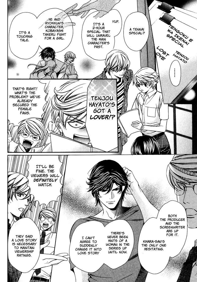 News na Kare! Chapter 3 page 10 - Chapter 3: Vol.1 Act. 3
