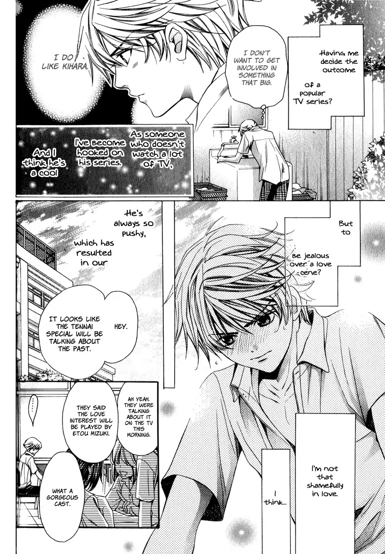 News na Kare! Chapter 3 page 14 - Chapter 3: Vol.1 Act. 3