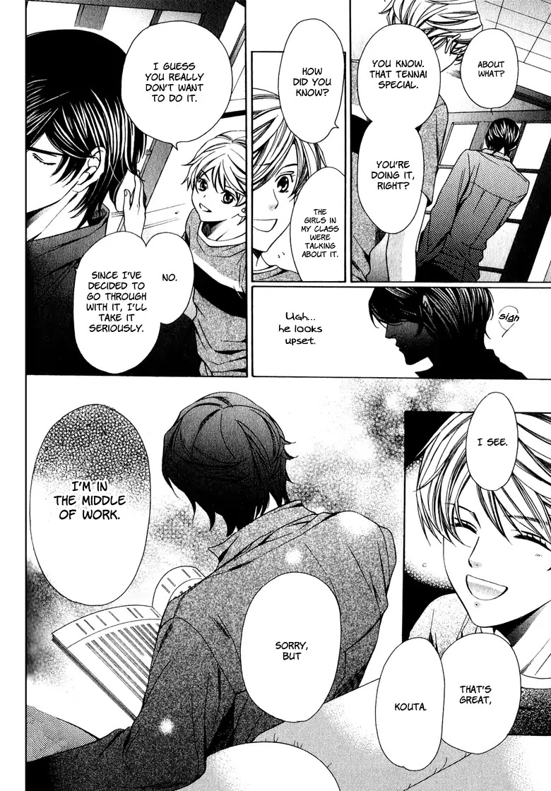 News na Kare! Chapter 3 page 16 - Chapter 3: Vol.1 Act. 3