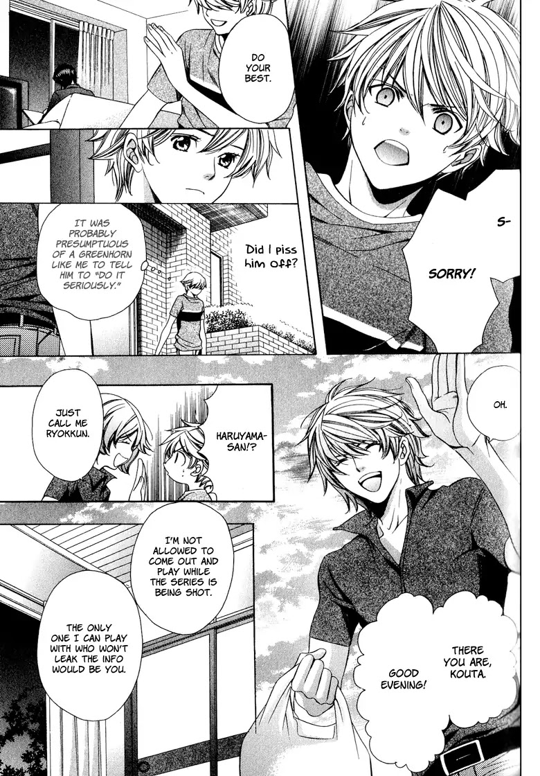 News na Kare! Chapter 3 page 17 - Chapter 3: Vol.1 Act. 3