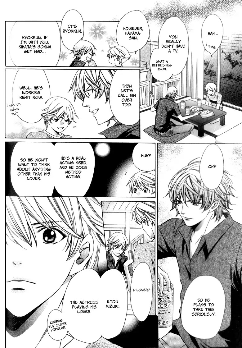 News na Kare! Chapter 3 page 18 - Chapter 3: Vol.1 Act. 3