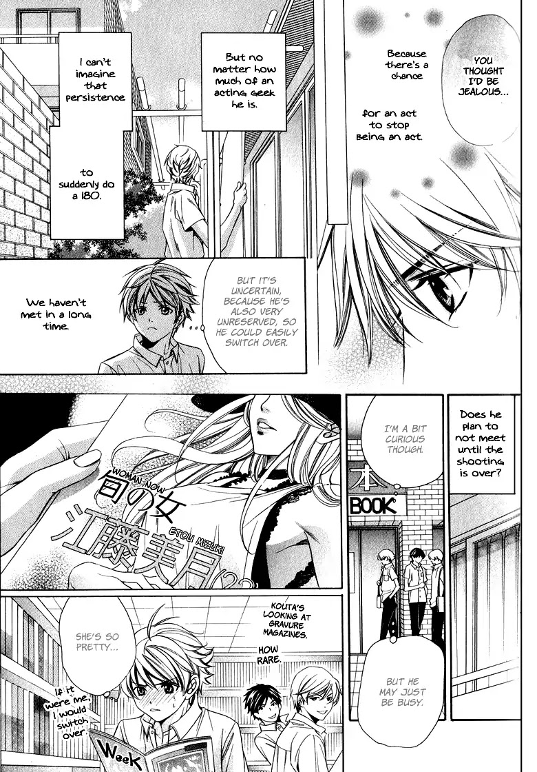 News na Kare! Chapter 3 page 21 - Chapter 3: Vol.1 Act. 3