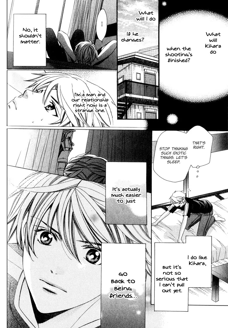 News na Kare! Chapter 3 page 22 - Chapter 3: Vol.1 Act. 3