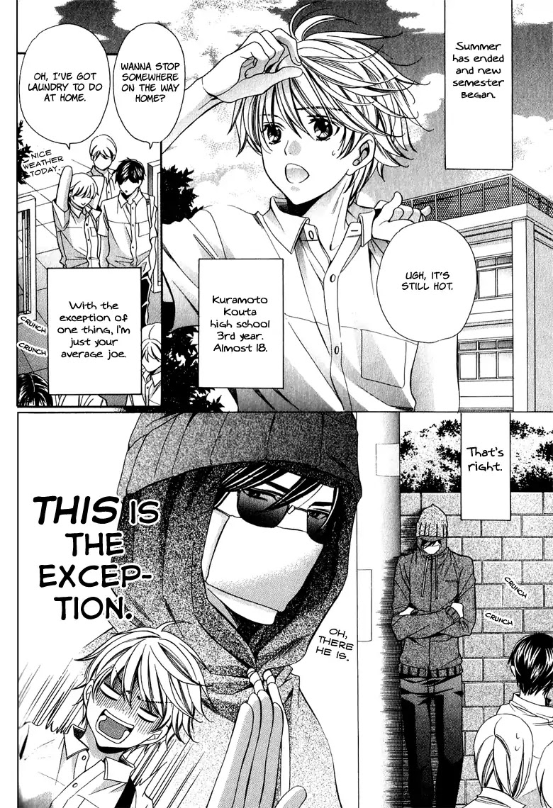 News na Kare! Chapter 3 page 4 - Chapter 3: Vol.1 Act. 3