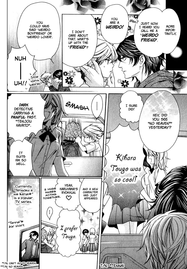 News na Kare! Chapter 3 page 6 - Chapter 3: Vol.1 Act. 3