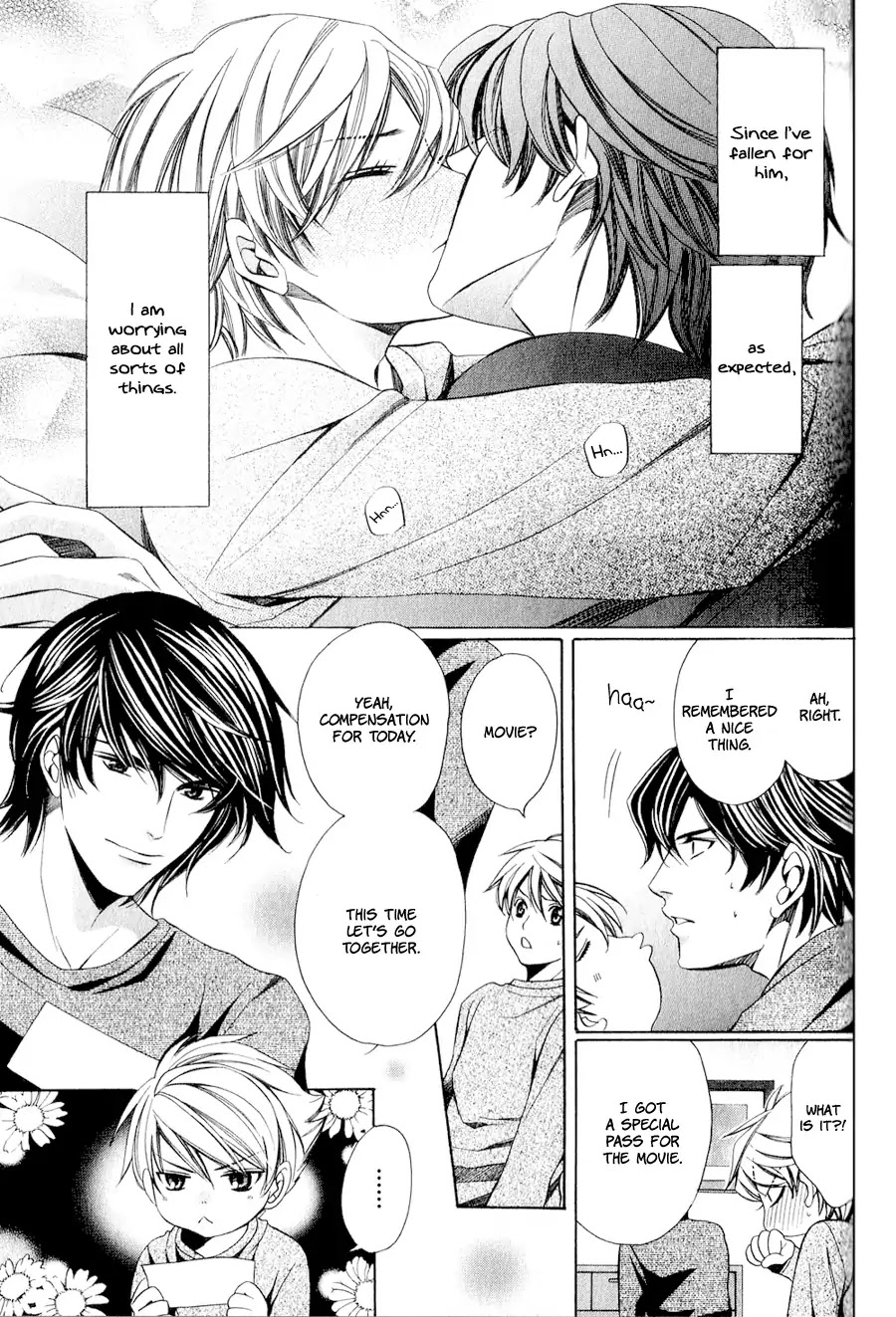 News na Kare! Chapter 4 page 10 - Chapter 4: Vol.1 Act. 4 [END]