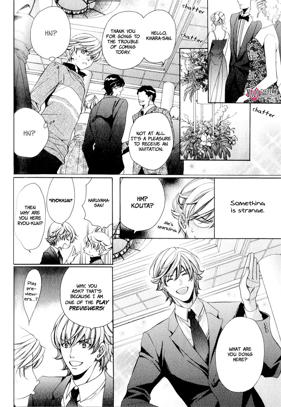 News na Kare! Chapter 4 page 13 - Chapter 4: Vol.1 Act. 4 [END]