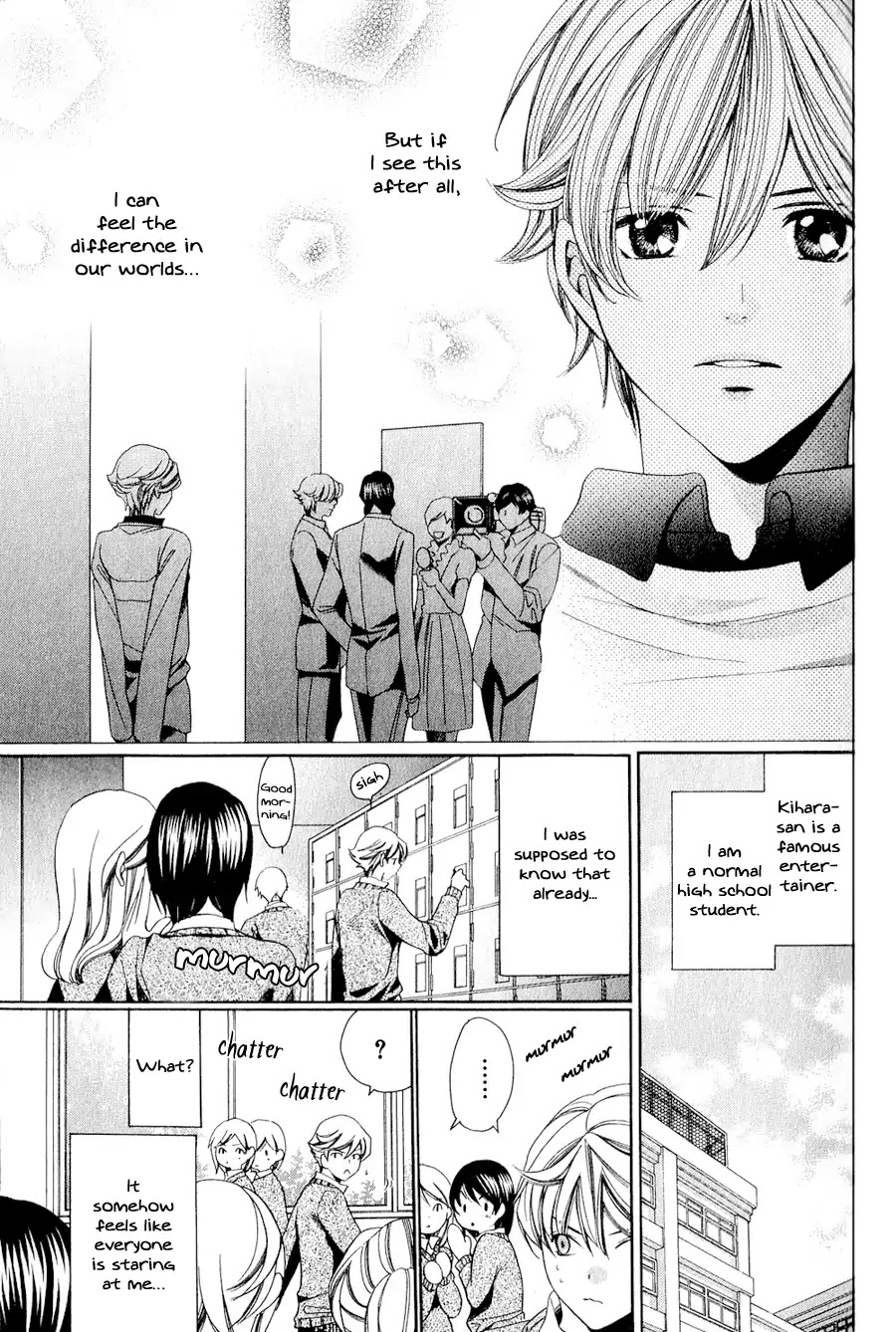 News na Kare! Chapter 4 page 16 - Chapter 4: Vol.1 Act. 4 [END]