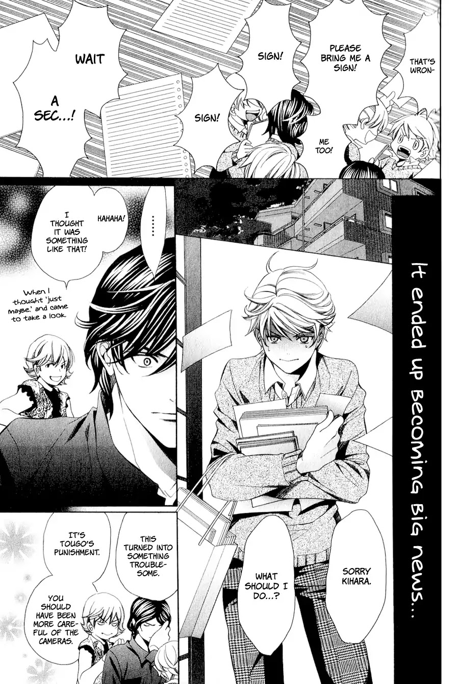 News na Kare! Chapter 4 page 18 - Chapter 4: Vol.1 Act. 4 [END]