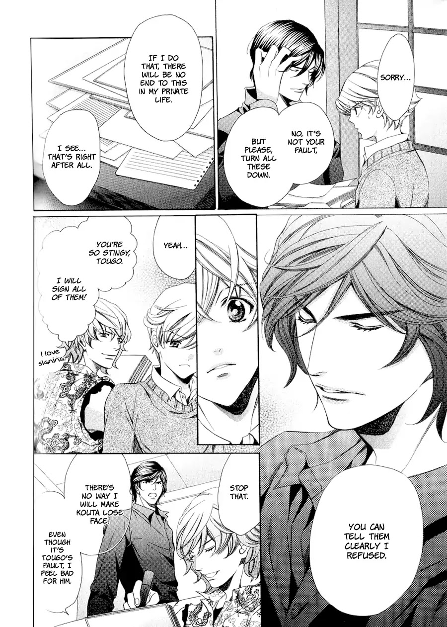 News na Kare! Chapter 4 page 19 - Chapter 4: Vol.1 Act. 4 [END]