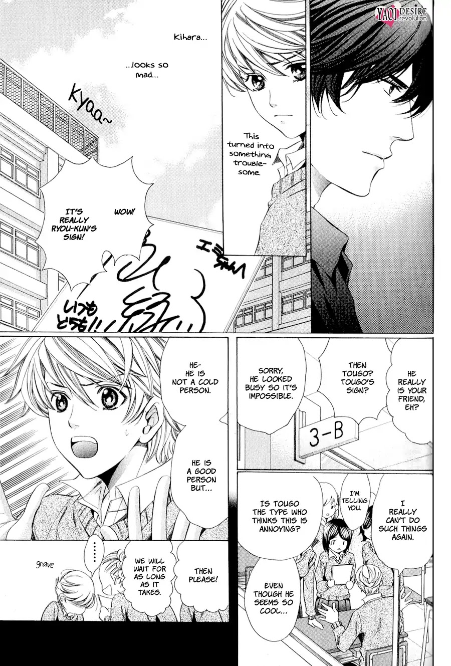 News na Kare! Chapter 4 page 20 - Chapter 4: Vol.1 Act. 4 [END]