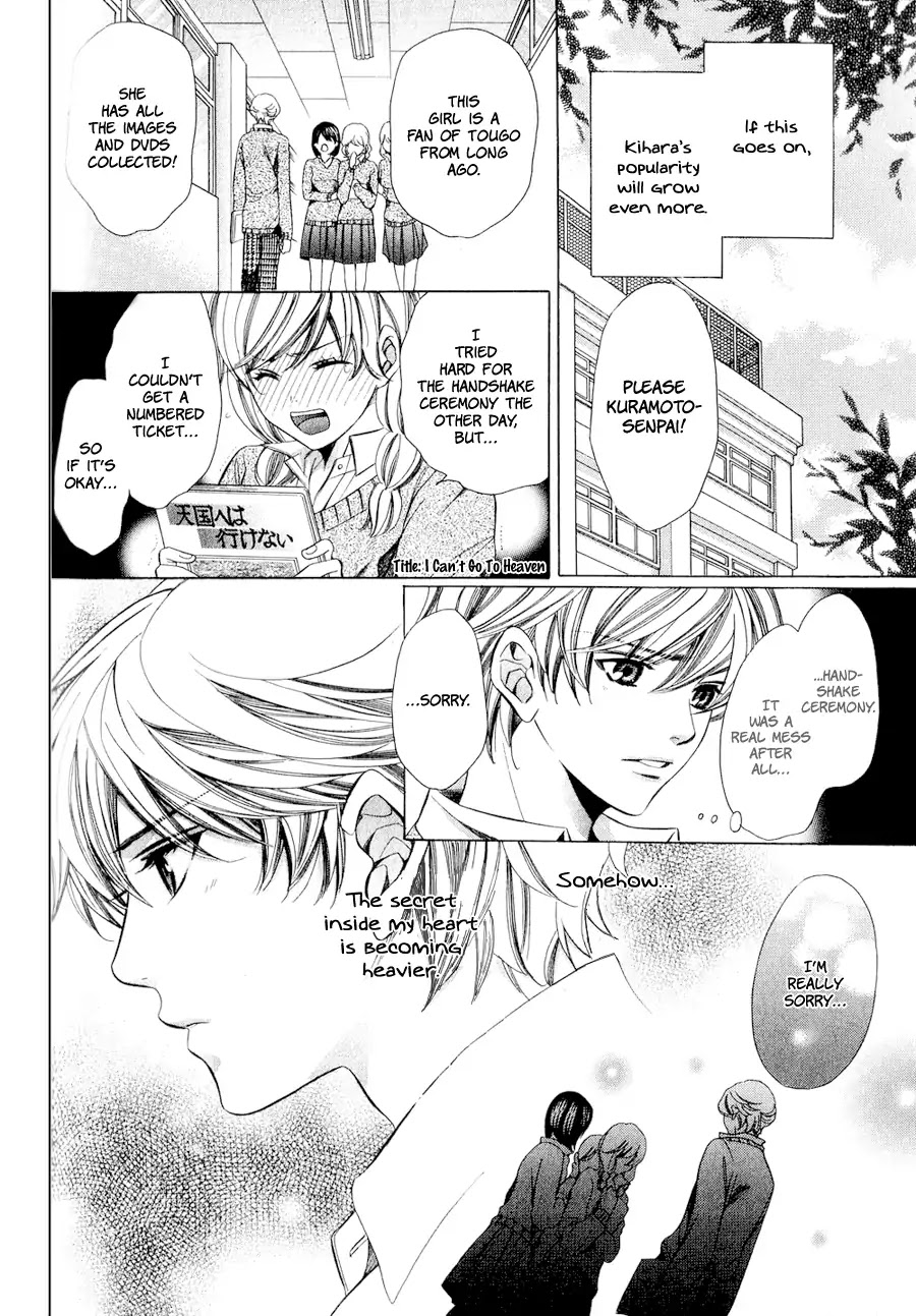 News na Kare! Chapter 4 page 21 - Chapter 4: Vol.1 Act. 4 [END]