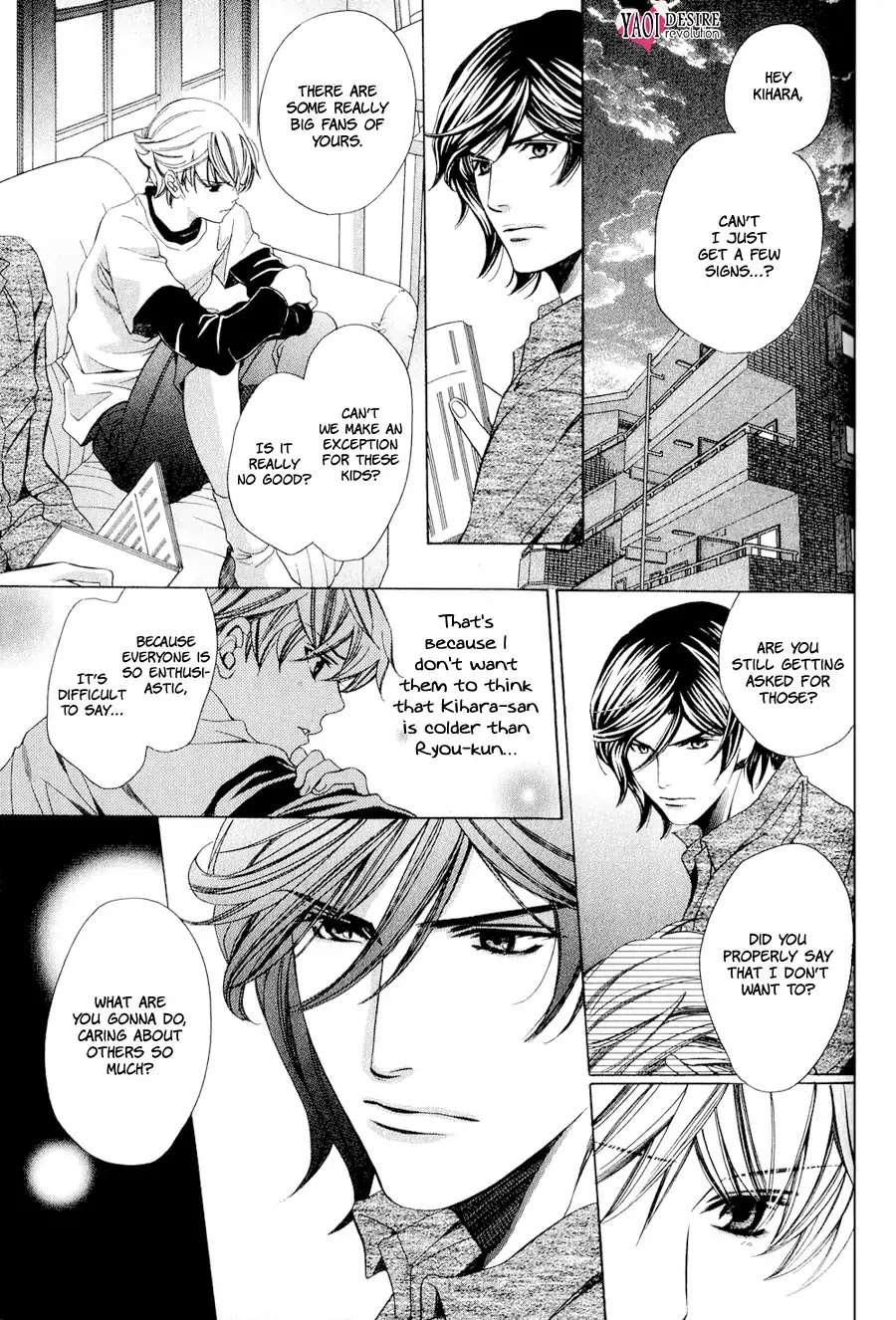 News na Kare! Chapter 4 page 22 - Chapter 4: Vol.1 Act. 4 [END]