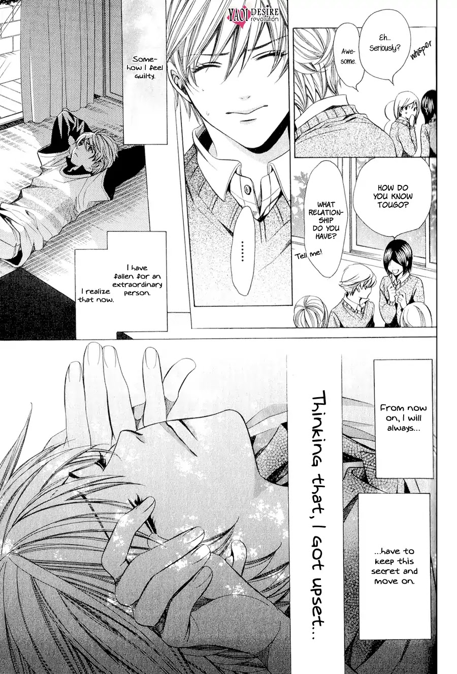 News na Kare! Chapter 4 page 24 - Chapter 4: Vol.1 Act. 4 [END]