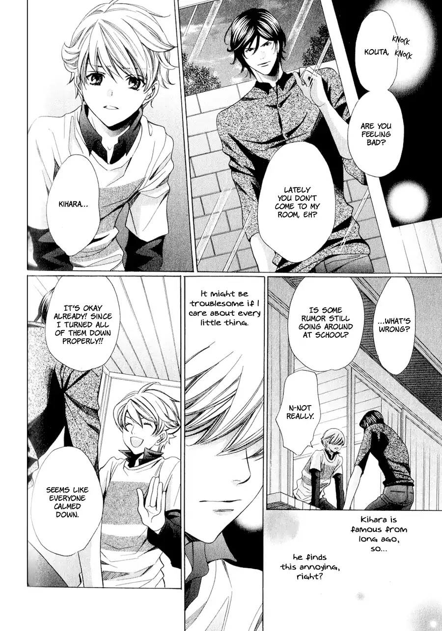News na Kare! Chapter 4 page 25 - Chapter 4: Vol.1 Act. 4 [END]