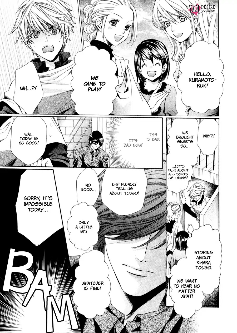News na Kare! Chapter 4 page 28 - Chapter 4: Vol.1 Act. 4 [END]