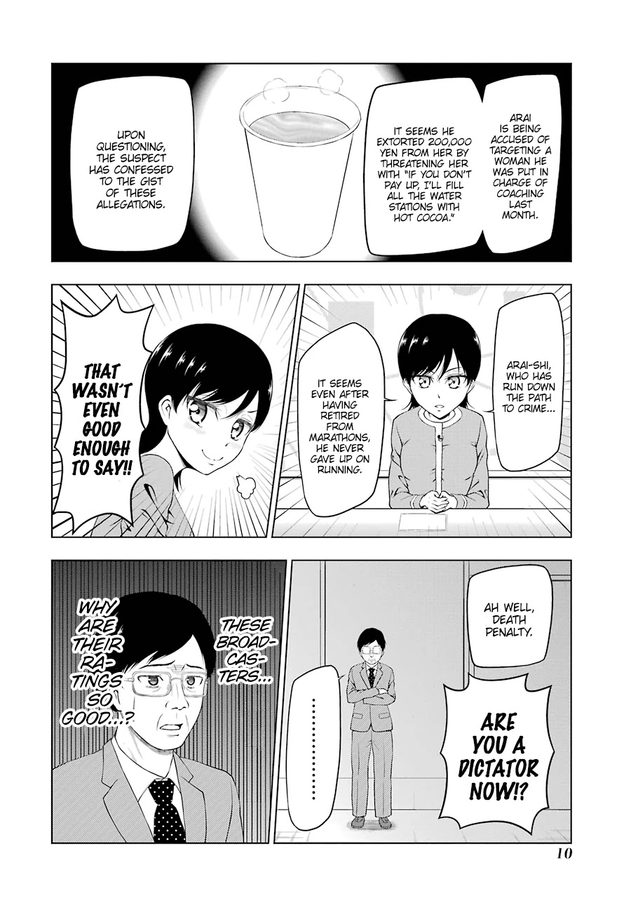 NEWS×it Chapter 1 page 12 - Chapter 1: Drunk Driving Accident in Adachi