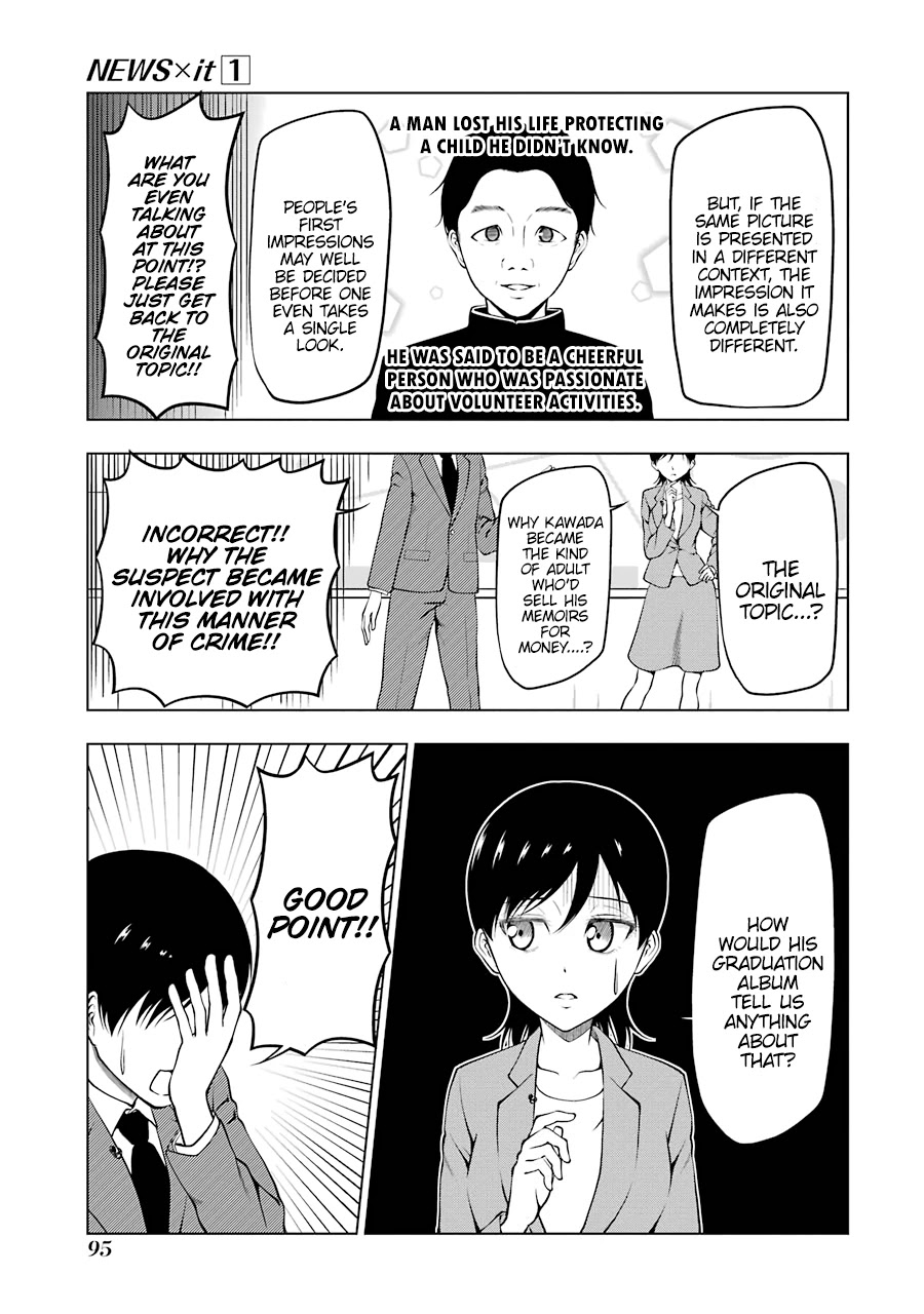 NEWS×it Chapter 10 page 7 - Chapter 10: Sex Offender Apprehended