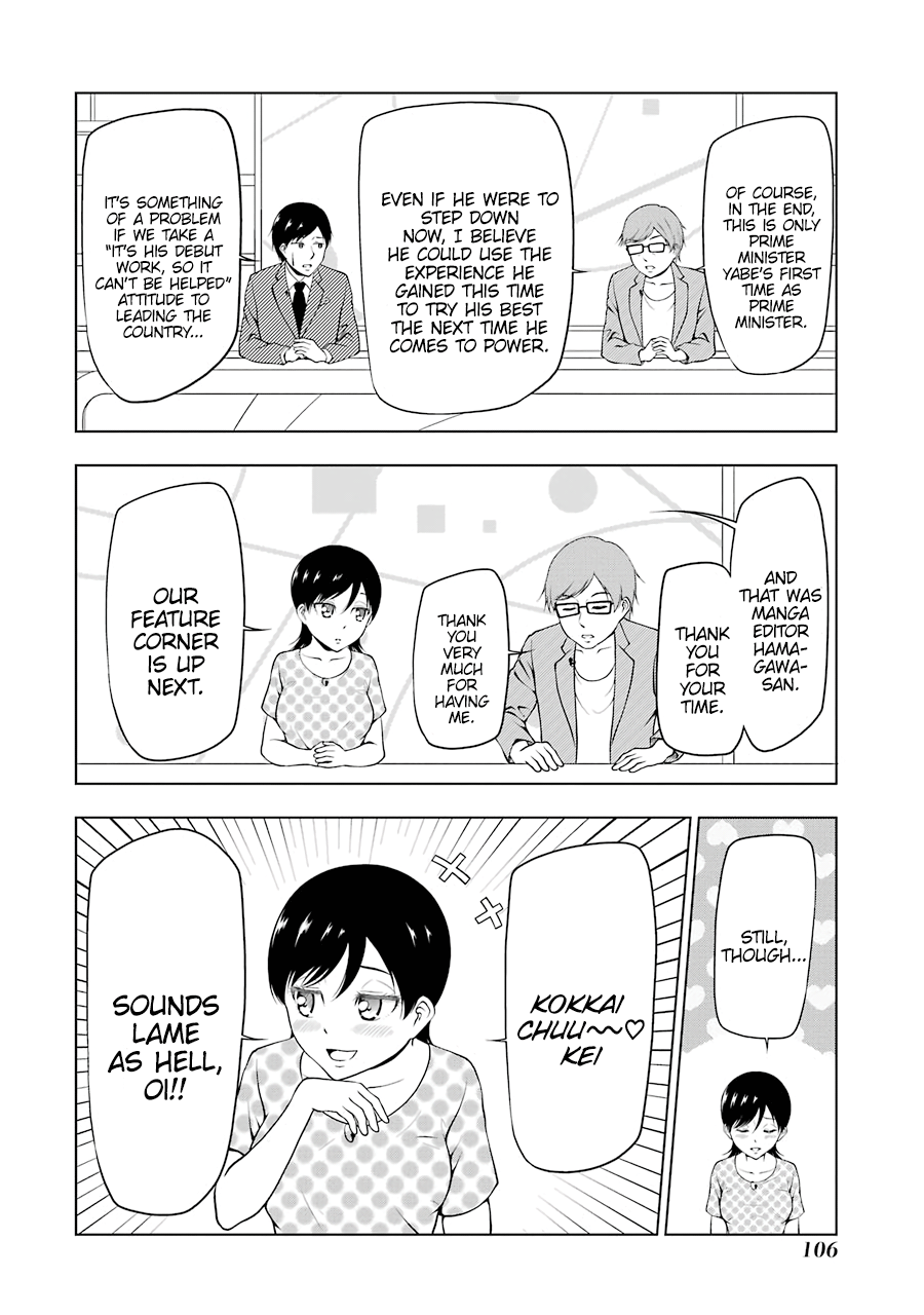 NEWS×it Chapter 11 page 10 - Chapter 11: The Government's Approval Ratings