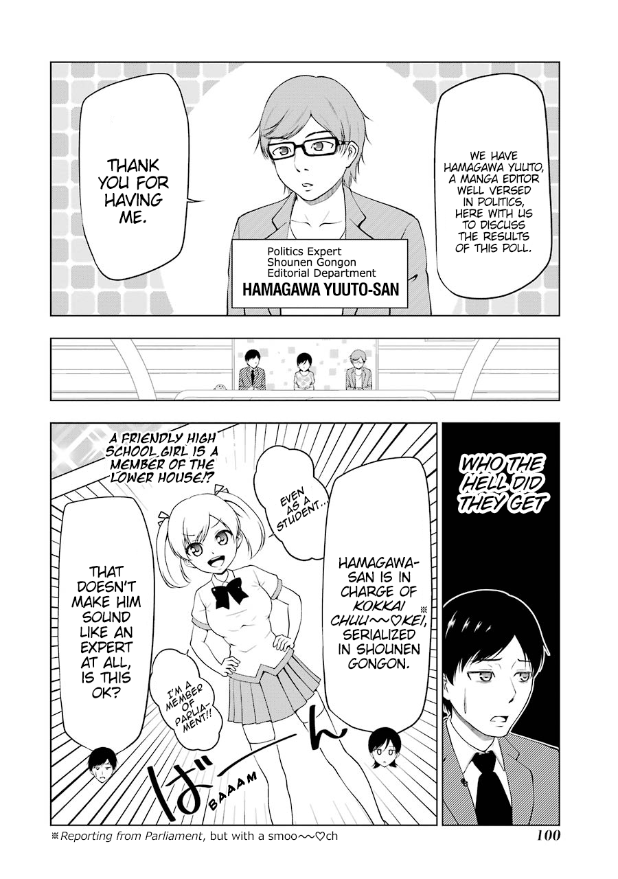 NEWS×it Chapter 11 page 4 - Chapter 11: The Government's Approval Ratings