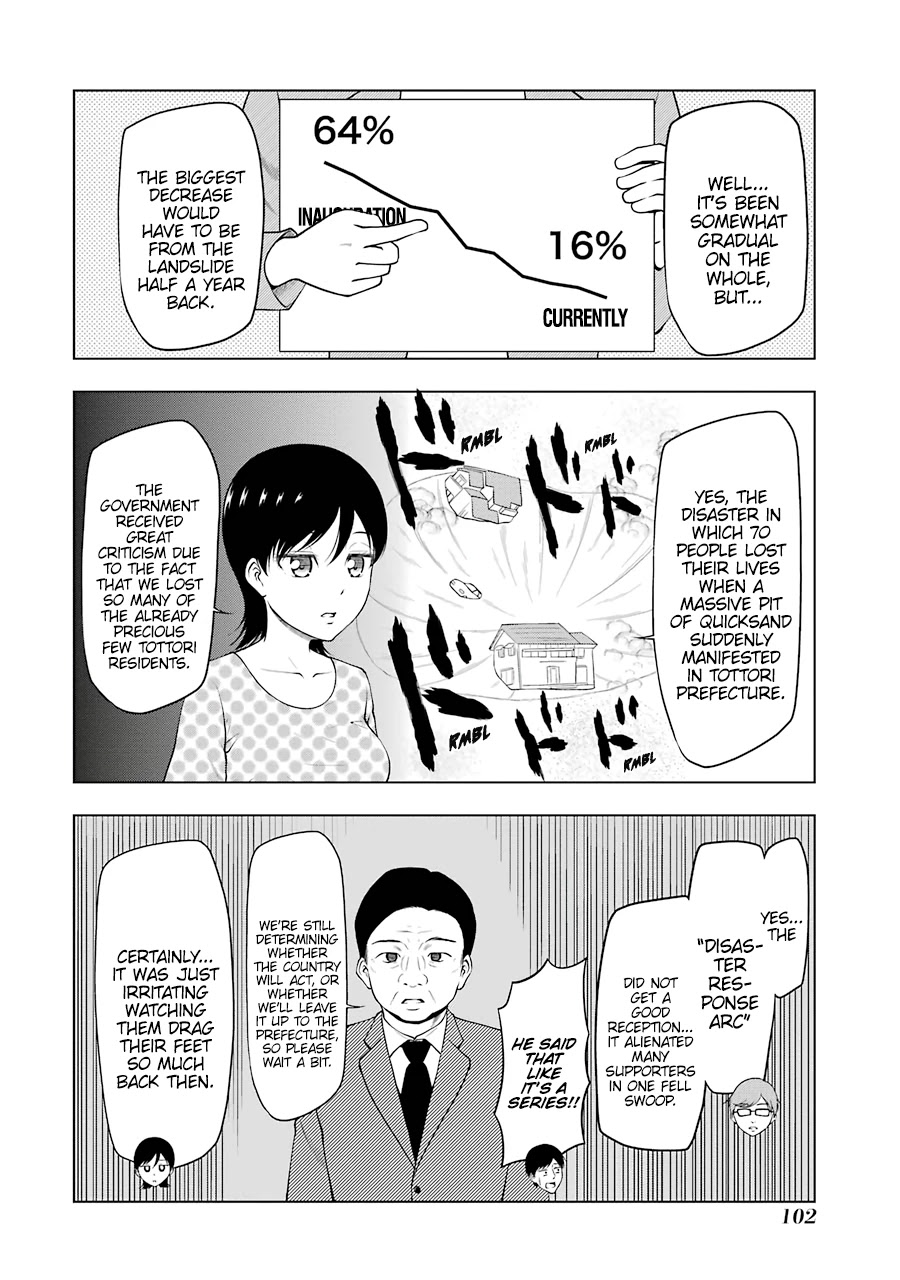 NEWS×it Chapter 11 page 6 - Chapter 11: The Government's Approval Ratings