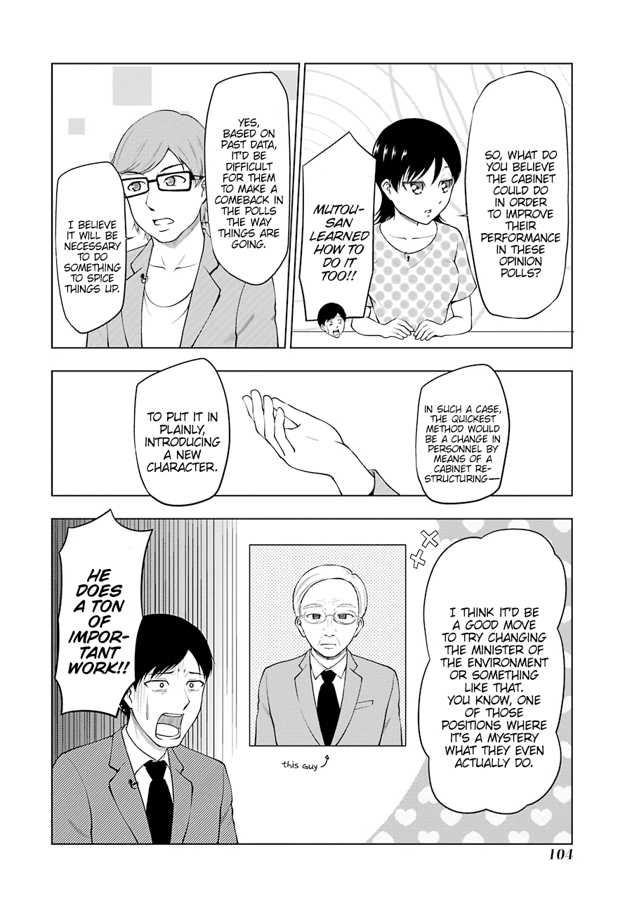 NEWS×it Chapter 11 page 8 - Chapter 11: The Government's Approval Ratings