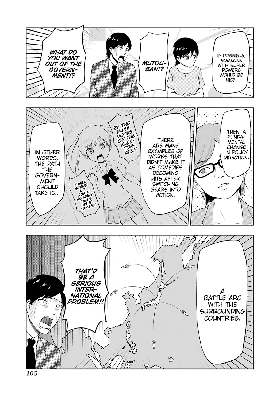 NEWS×it Chapter 11 page 9 - Chapter 11: The Government's Approval Ratings