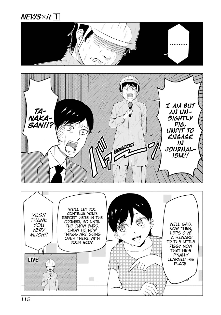 NEWS×it Chapter 12 page 7 - Chapter 12: Typhoon Makes Landfall in Kyuushuu