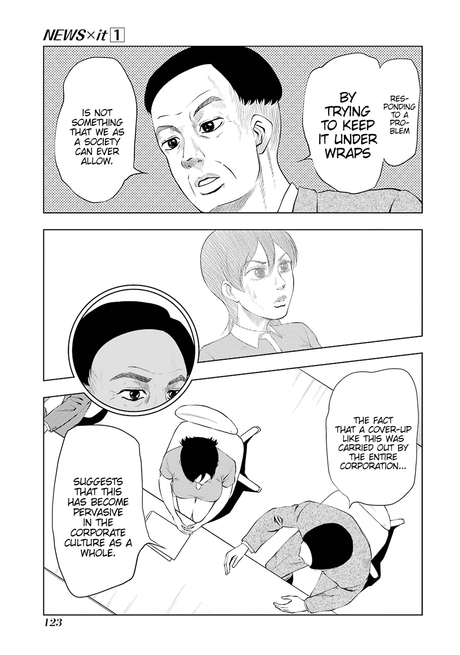 NEWS×it Chapter 13 page 5 - Chapter 13: Cover-up of 530,000 Defective Cars
