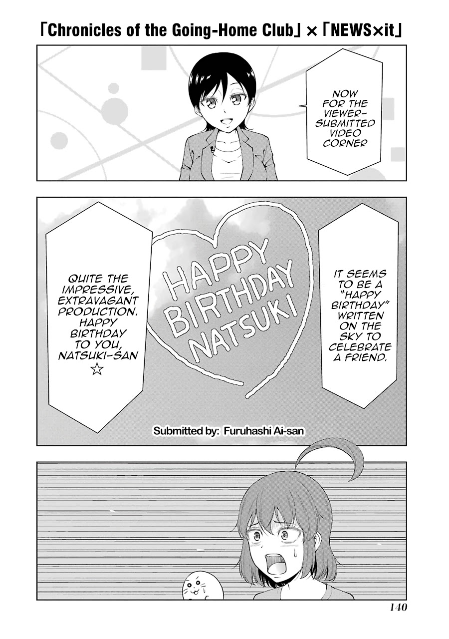 NEWS×it Chapter 14.5 page 1 - Chapter 14.5: Chronicles of the Going-Home Club × NEWS×it