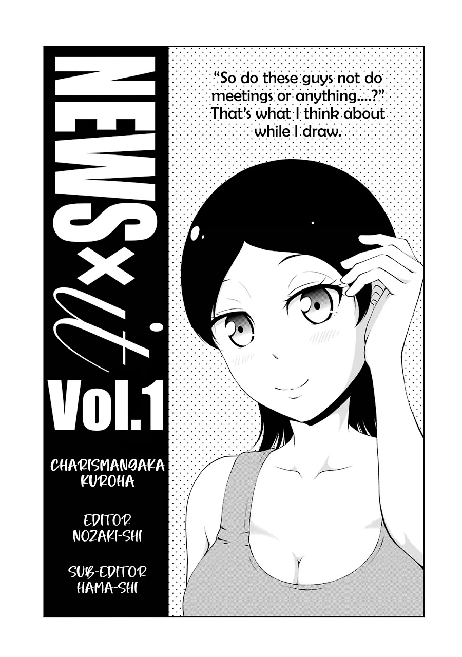 NEWS×it Chapter 14.5 page 6 - Chapter 14.5: Chronicles of the Going-Home Club × NEWS×it