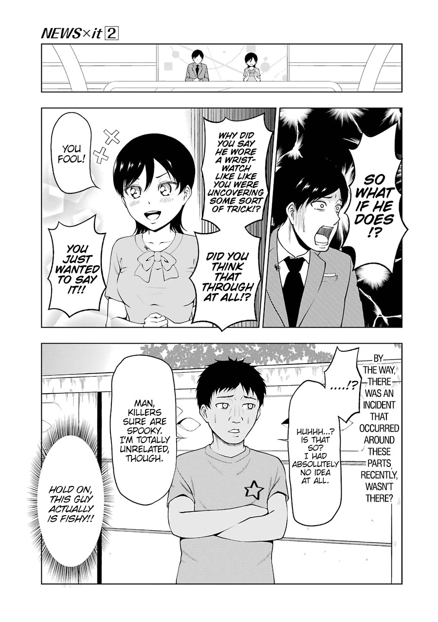 NEWS×it Chapter 16 page 5 - Chapter 16: Monkey Appears in Residential District