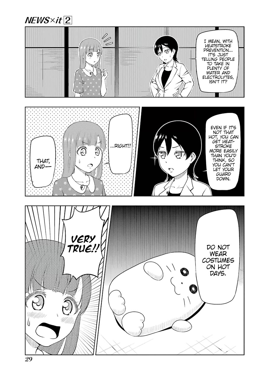 NEWS×it Chapter 17 page 7 - Chapter 17: Beware of Heatstroke