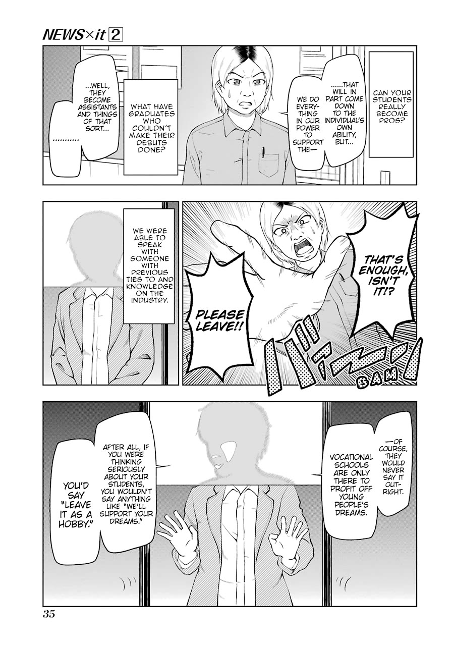 NEWS×it Chapter 18 page 5 - Chapter 18: The Young Man Aiming to Become a Manga Artist