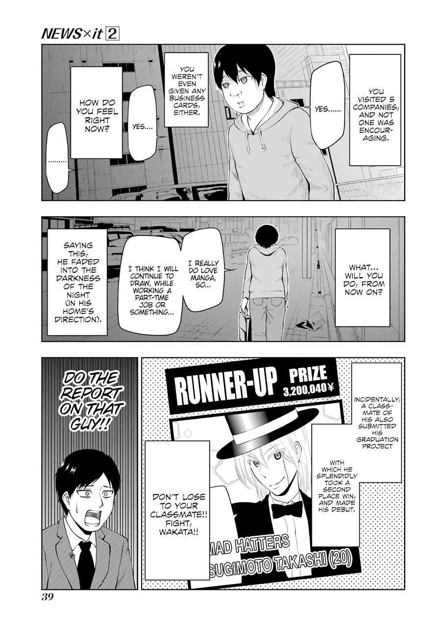 NEWS×it Chapter 18 page 9 - Chapter 18: The Young Man Aiming to Become a Manga Artist