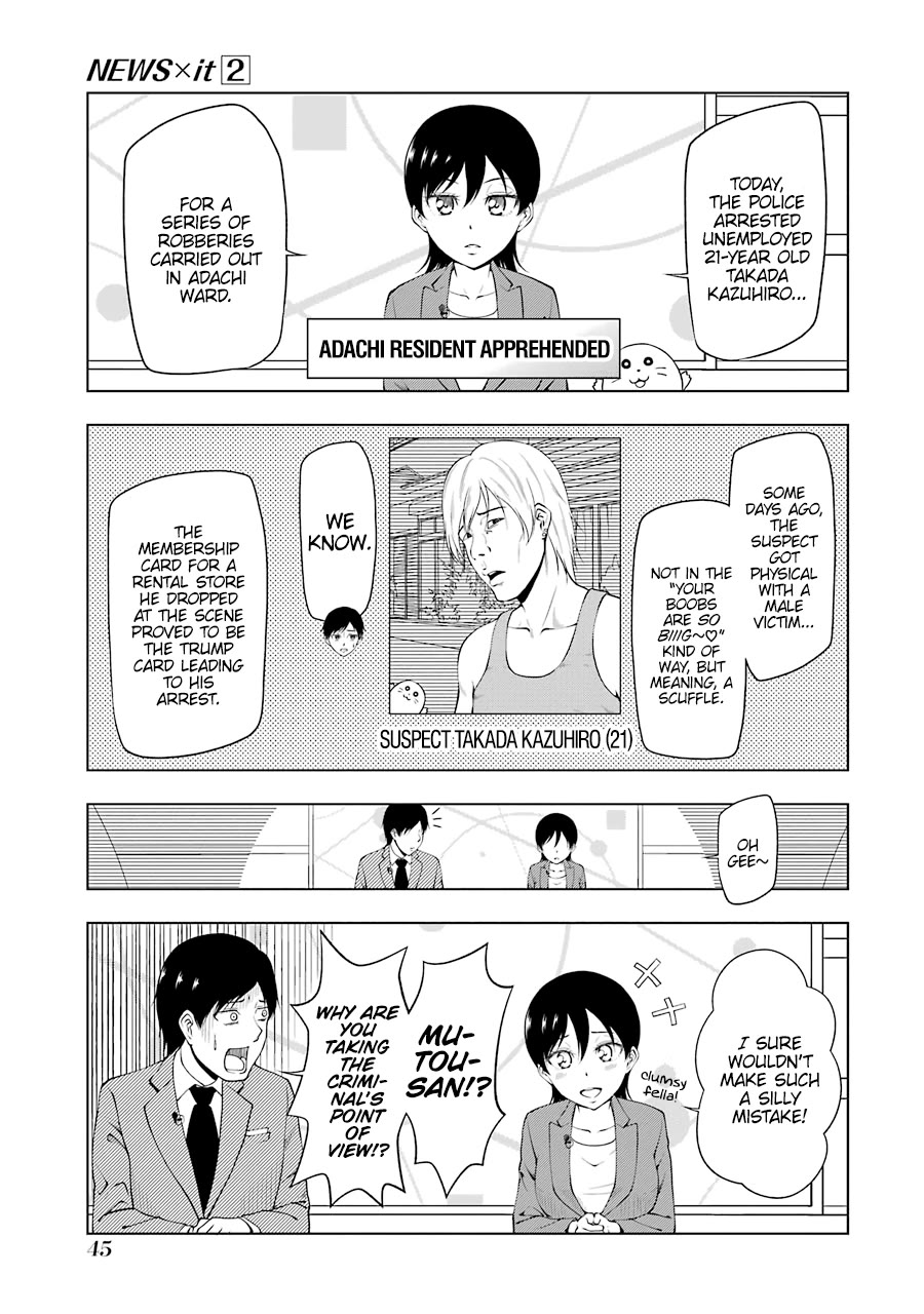 NEWS×it Chapter 19 page 1 - Chapter 19: Serial Robber Arrested in Adachi