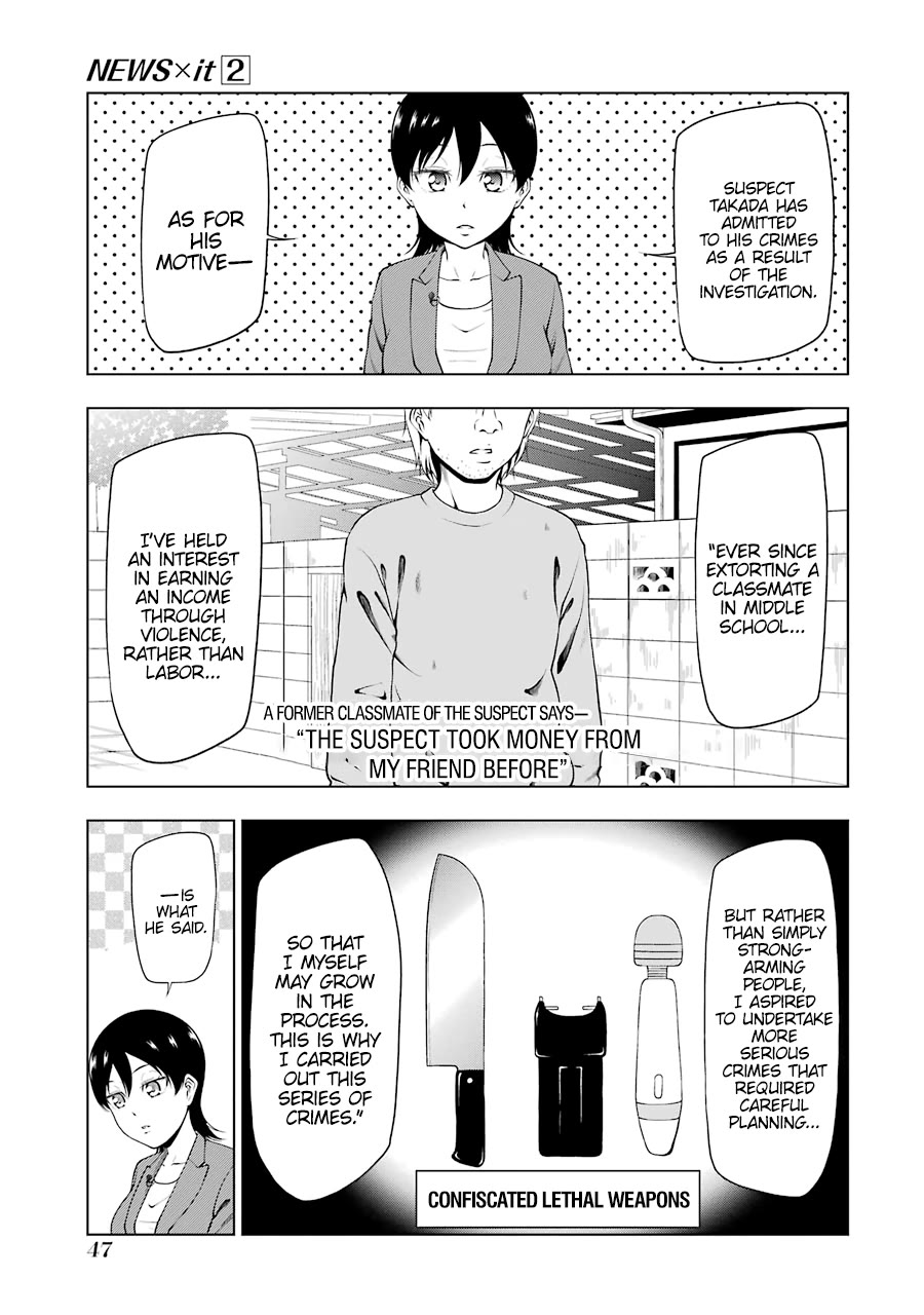 NEWS×it Chapter 19 page 3 - Chapter 19: Serial Robber Arrested in Adachi