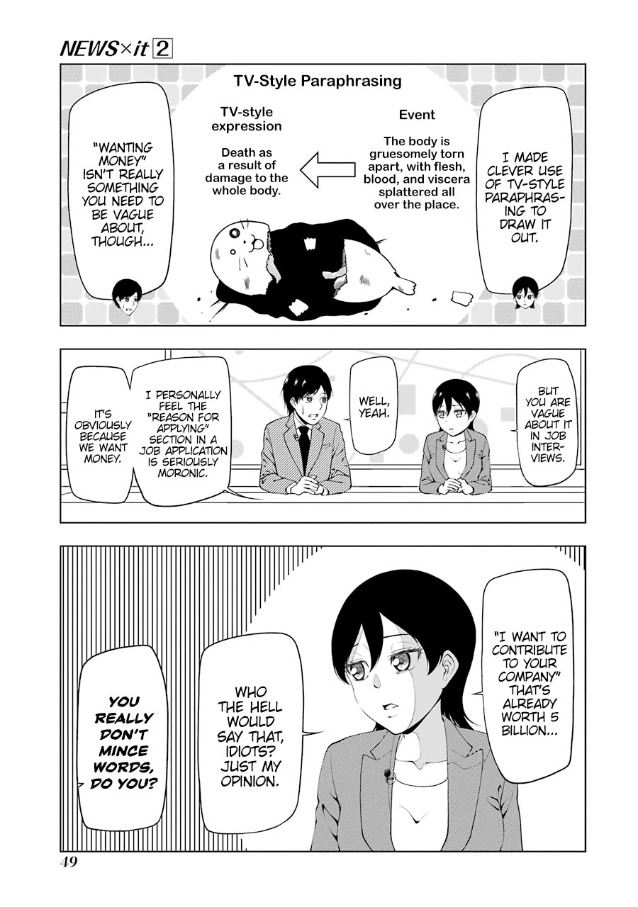 NEWS×it Chapter 19 page 5 - Chapter 19: Serial Robber Arrested in Adachi