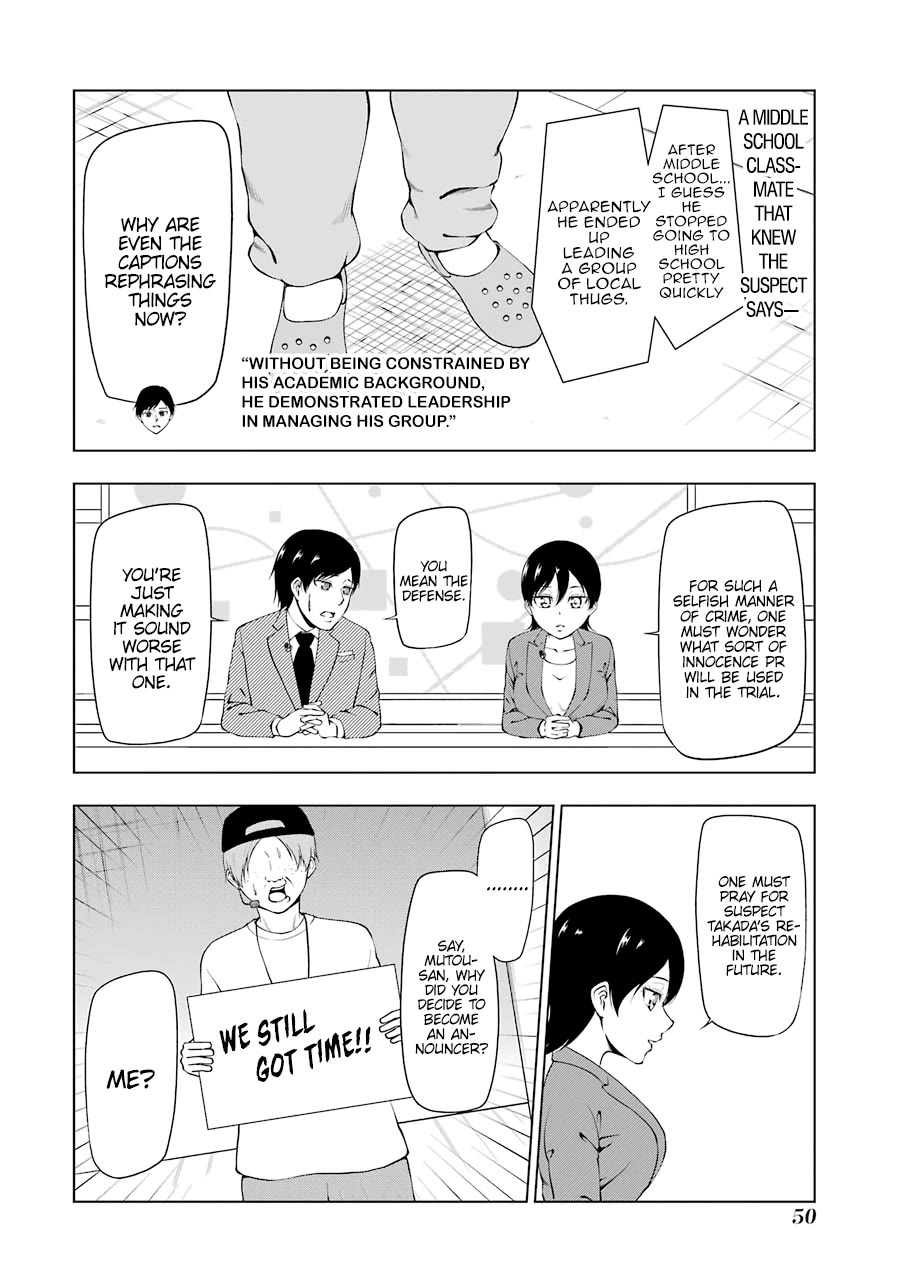 NEWS×it Chapter 19 page 6 - Chapter 19: Serial Robber Arrested in Adachi