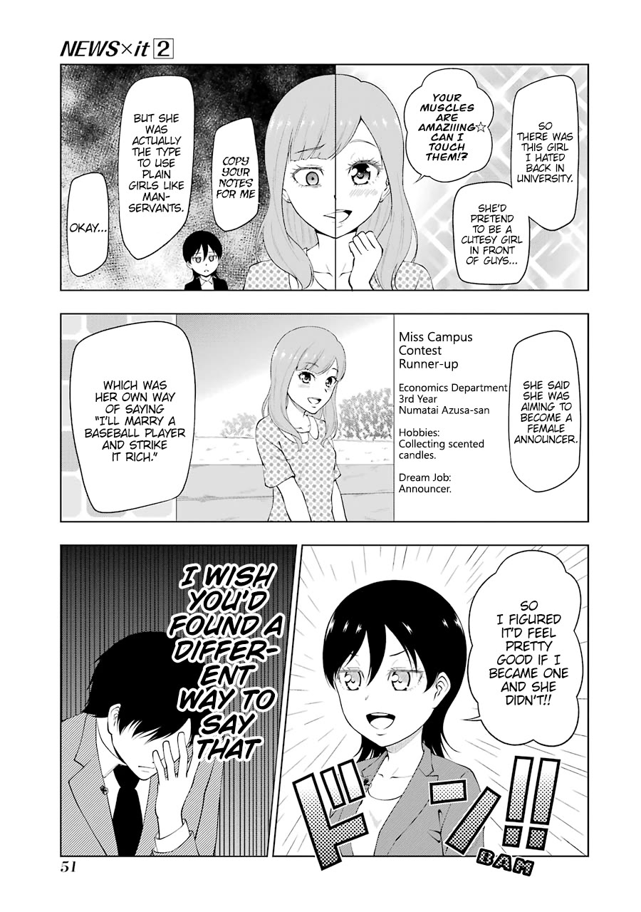 NEWS×it Chapter 19 page 7 - Chapter 19: Serial Robber Arrested in Adachi
