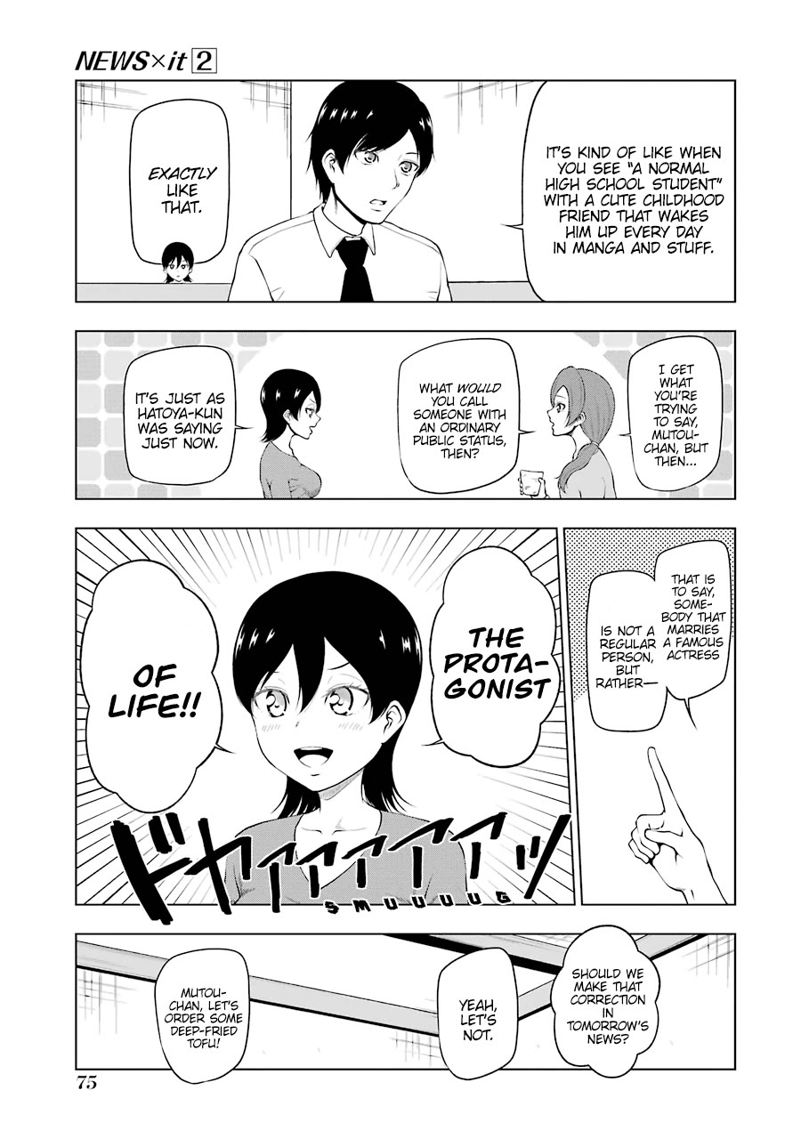 NEWS×it Chapter 21.5 page 3 - Chapter 21.5: NEWSxit Special Edition
