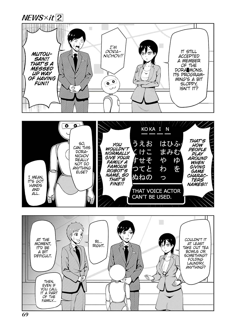 NEWS×it Chapter 21 page 7 - Chapter 21: Launch of a New Domestic Robot Model