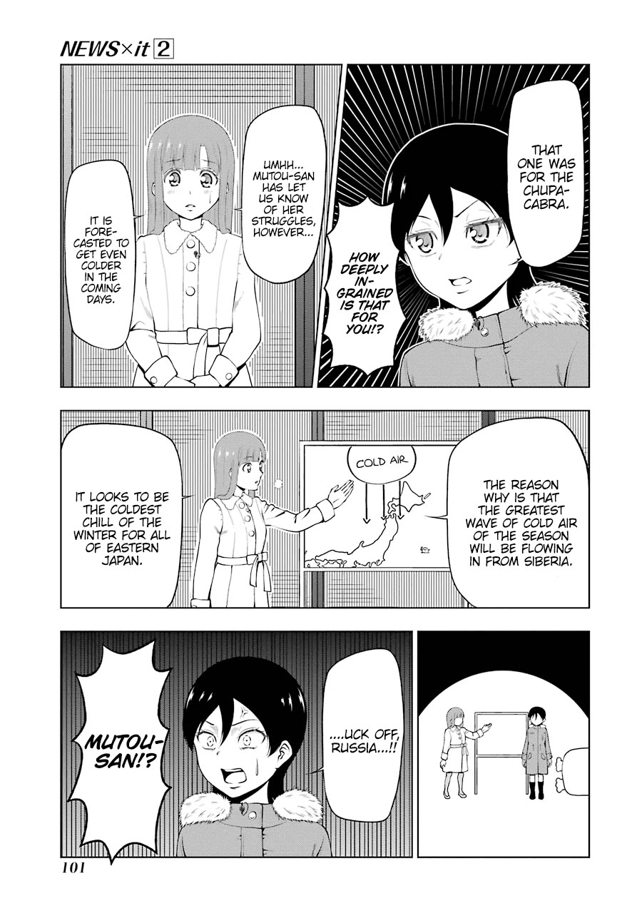 NEWS×it Chapter 24 page 5 - Chapter 24: The Greatest Cold Wave of the Season