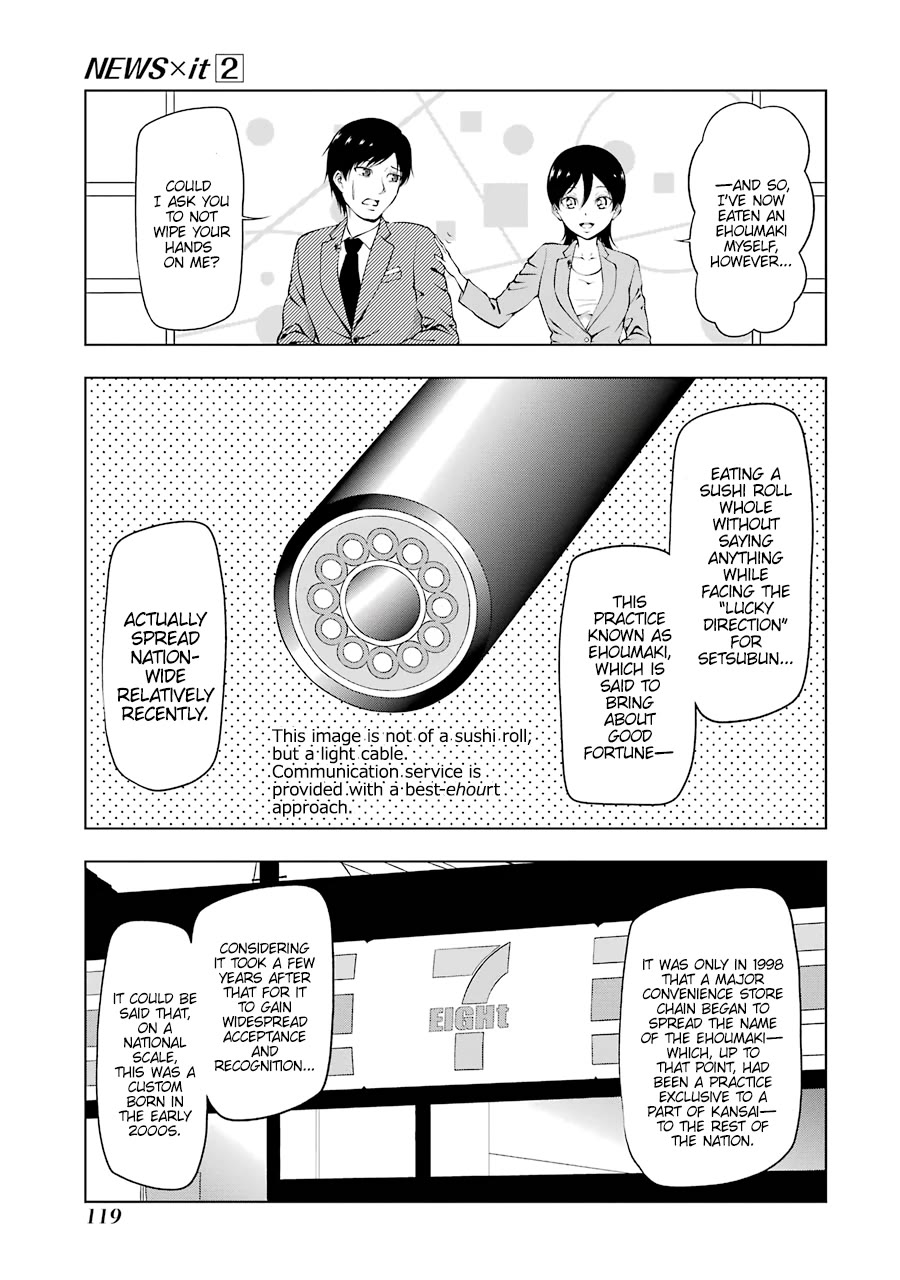 NEWS×it Chapter 26 page 3 - Chapter 26: Setsubun Events