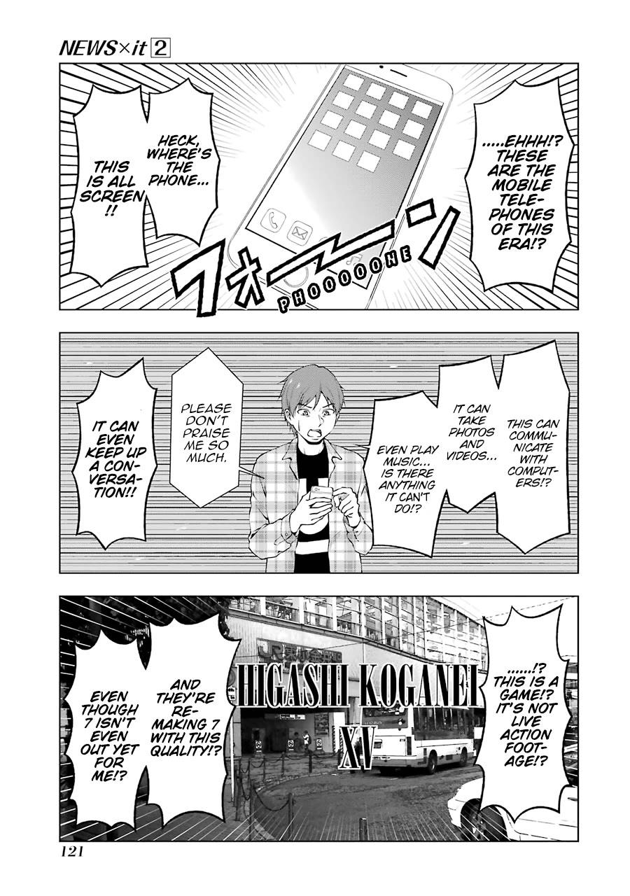 NEWS×it Chapter 26 page 5 - Chapter 26: Setsubun Events