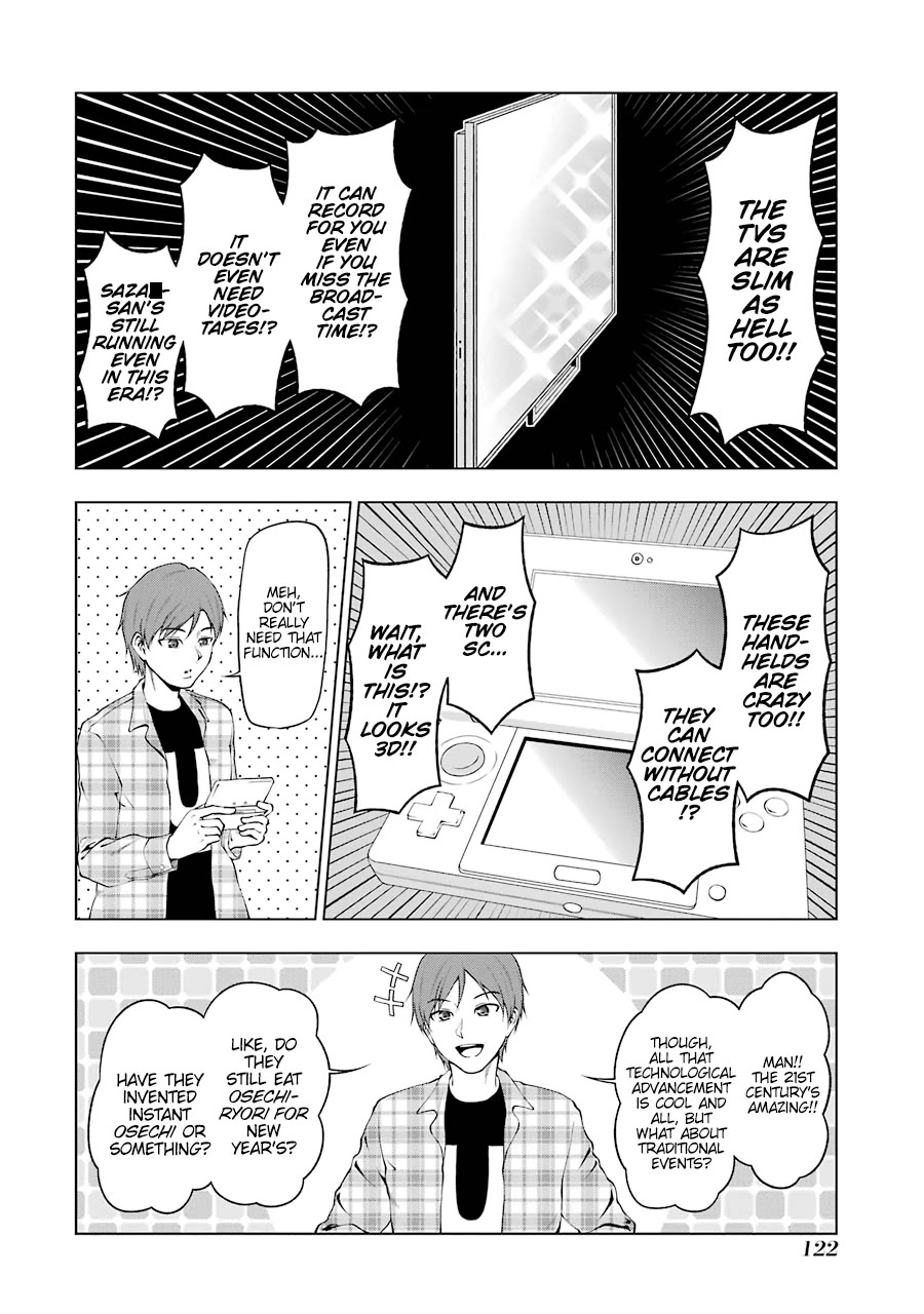 NEWS×it Chapter 26 page 6 - Chapter 26: Setsubun Events