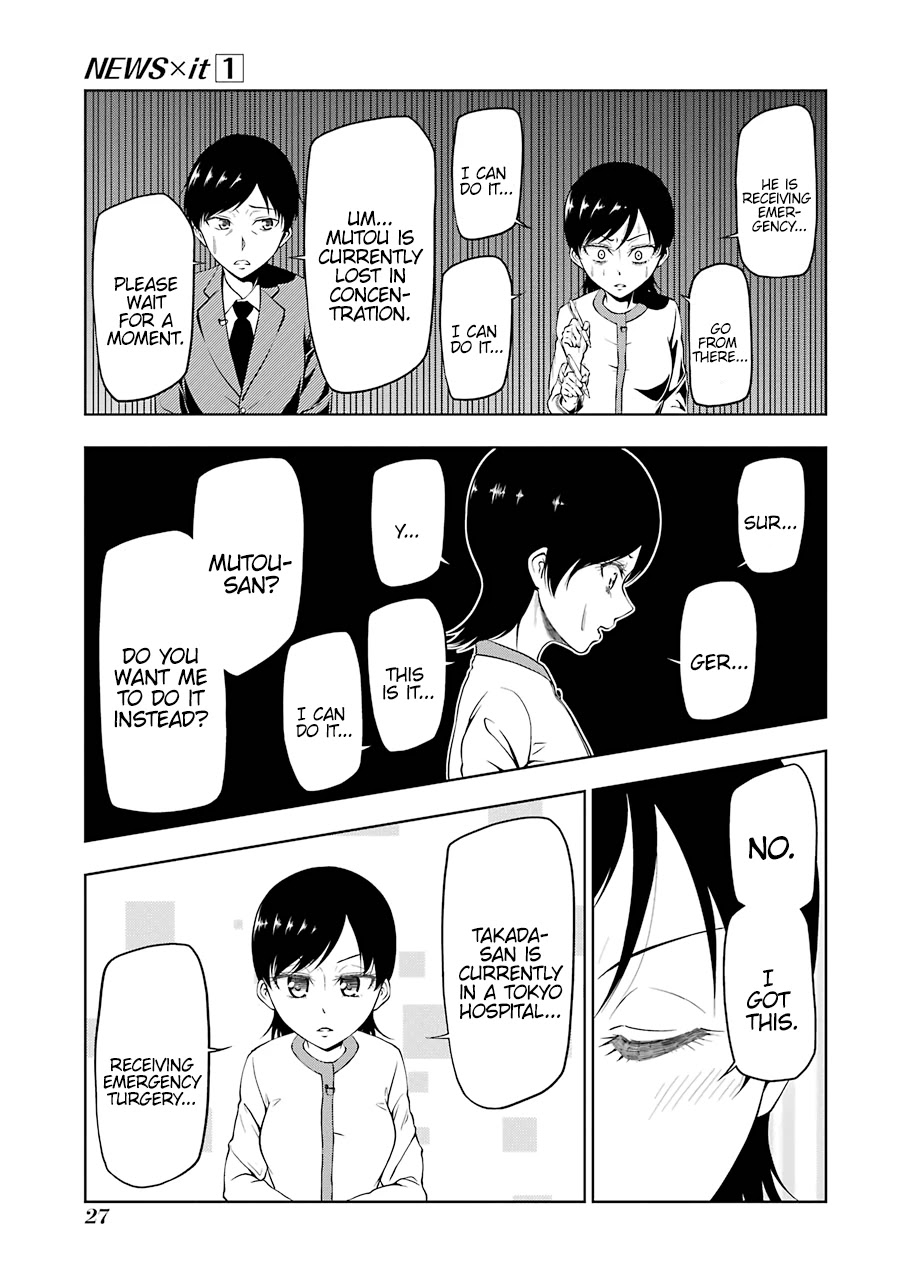 NEWS×it Chapter 3 page 5 - Chapter 3: Actor Takada Kouji Collapses at Home