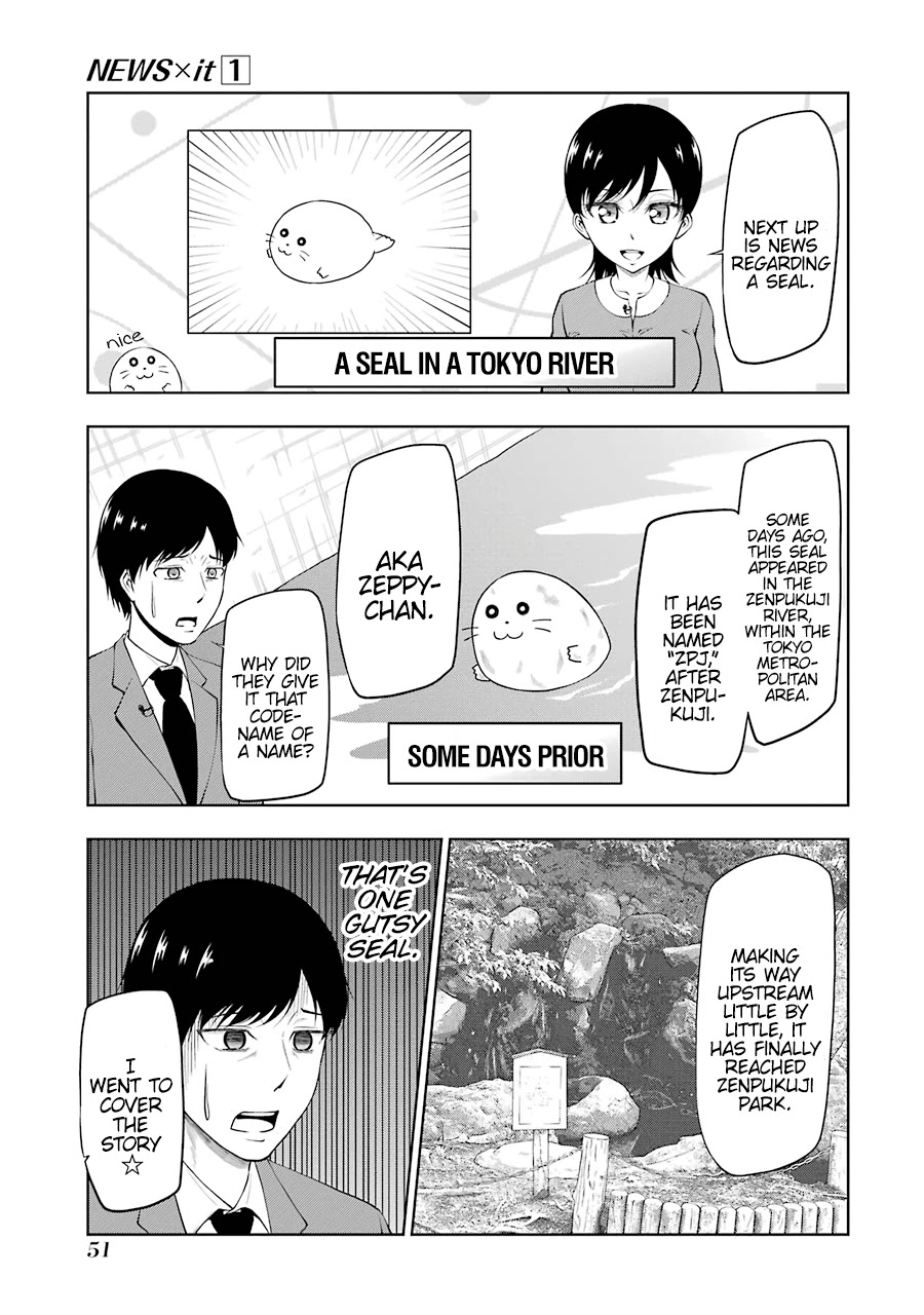 NEWS×it Chapter 6 page 1 - Chapter 6: The Seal in Zenpukuji Park