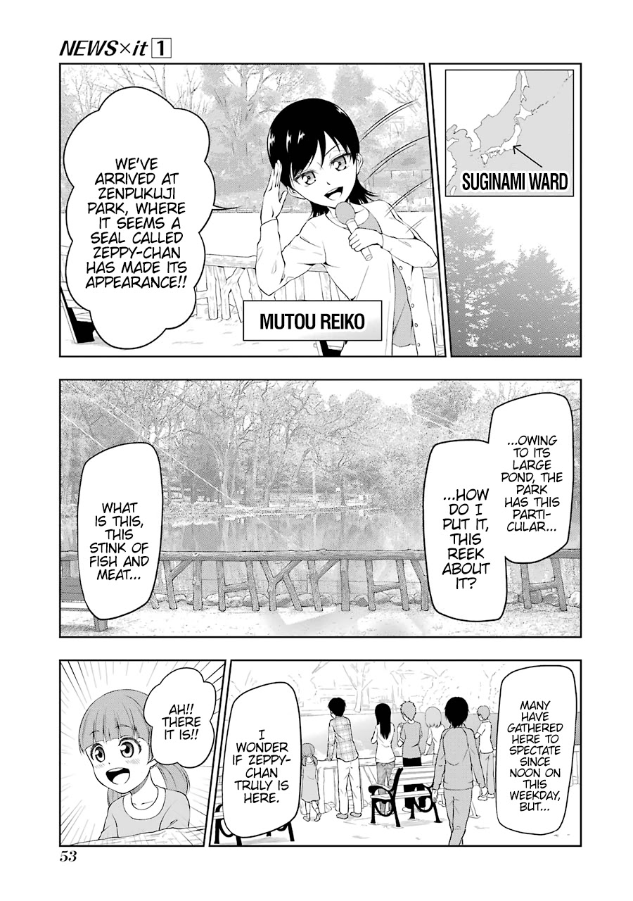 NEWS×it Chapter 6 page 3 - Chapter 6: The Seal in Zenpukuji Park